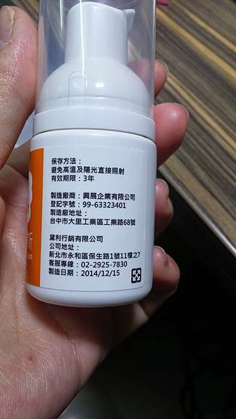 20150223_104104 試用