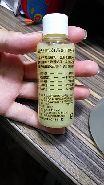20150306_235037 試用