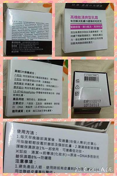 1426050379999 試用