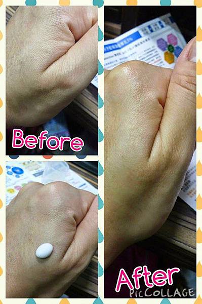 After 試用