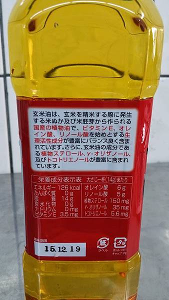 20150506_123349 試用