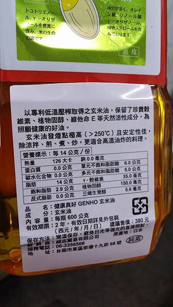 20150512_115548 試用