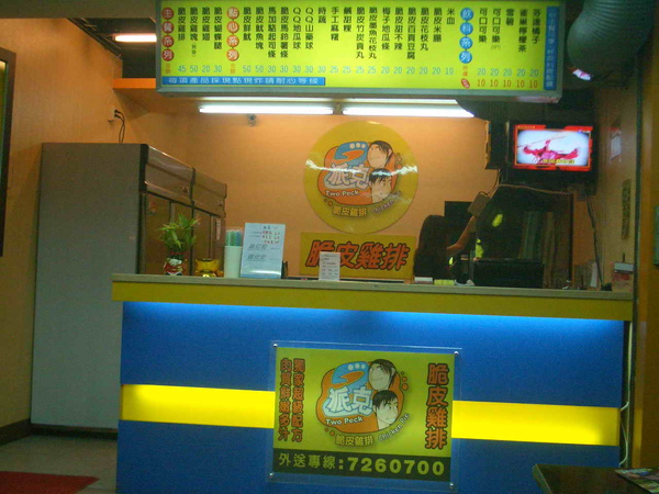 CIMG0244.jpg CIMG0244.jpg