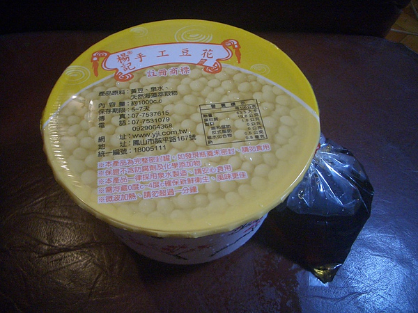 CIMG0293.JPG CIMG0293.JPG