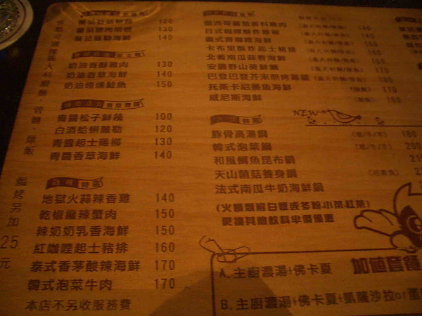 CIMG0354.jpg CIMG0354.jpg