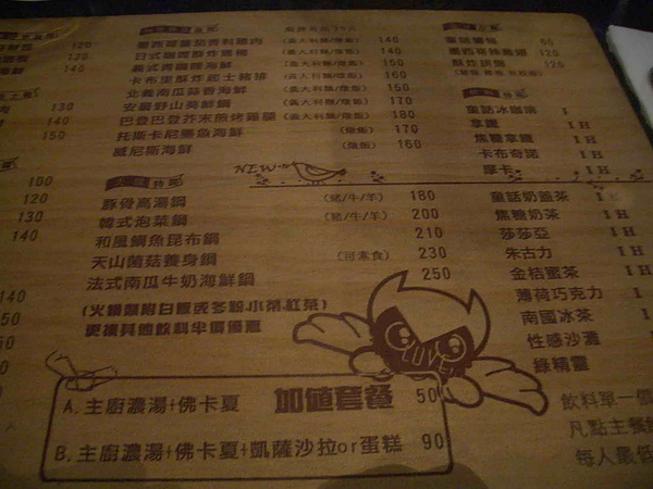 CIMG0355.jpg CIMG0355.jpg