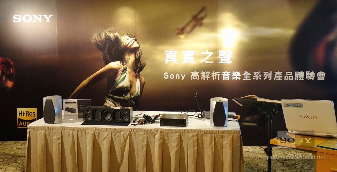 Sony Hi-Res AUDIO
