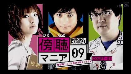 [SUBPIG][Bocho Mania 09 ep01].rmvb_000351551.jpg