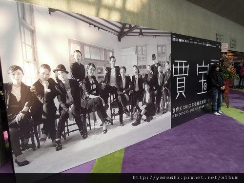 2012《賈寶玉》亞洲巡迴 - 香港站