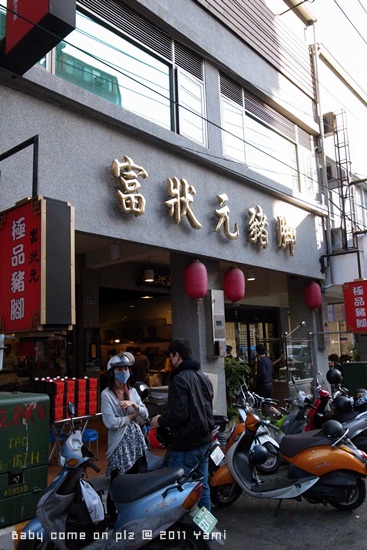 S富狀元-001 S富狀元-001