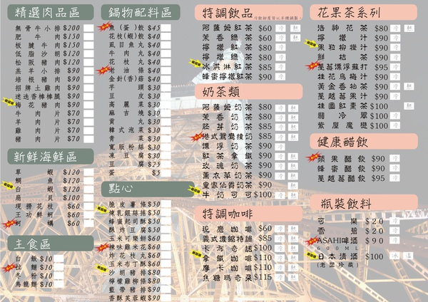 MENU2.jpg