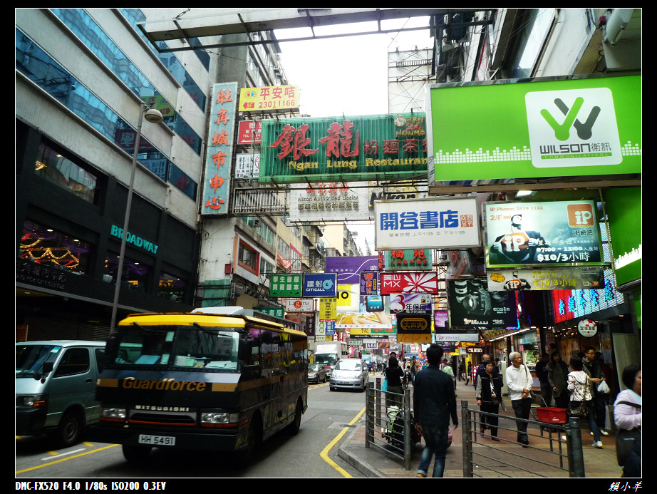 香港行第三日_02.JPG
