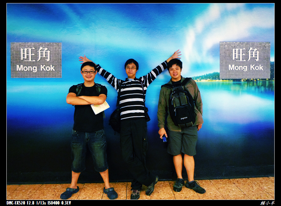 香港行第三日_01.JPG