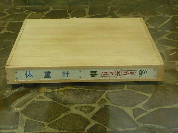 王子P1130059 王子P1130059