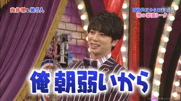 ARASHI08 ARASHI08