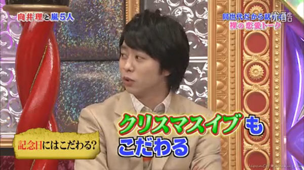 ARASHI05 ARASHI05
