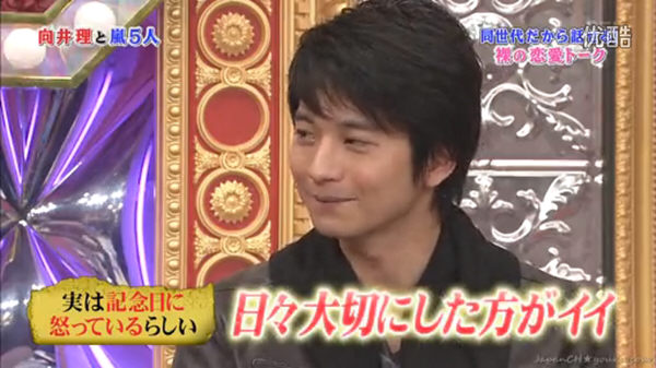 ARASHI03 ARASHI03