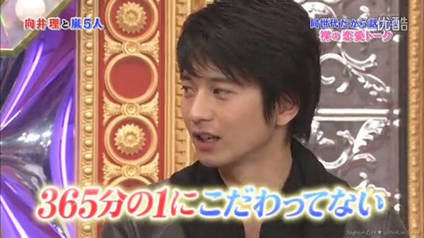 ARASHI02 ARASHI02