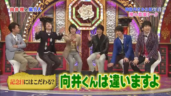ARASHI06 ARASHI06