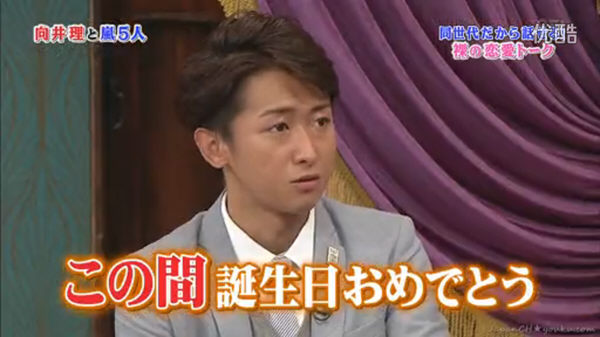 ARASHI07 ARASHI07