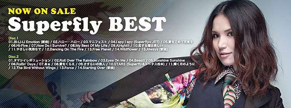 Superfly Best Yang Bear 痞客邦