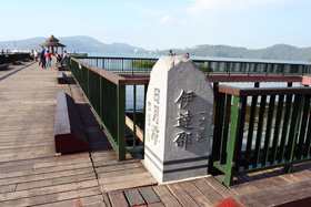 伊達邵碼頭
