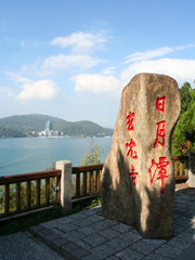 玄光寺立石