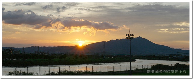 觀音山夕照 觀音山夕照