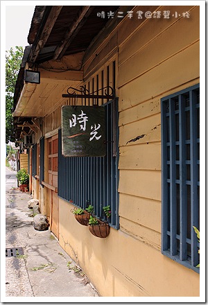時光二手書店 時光二手書店
