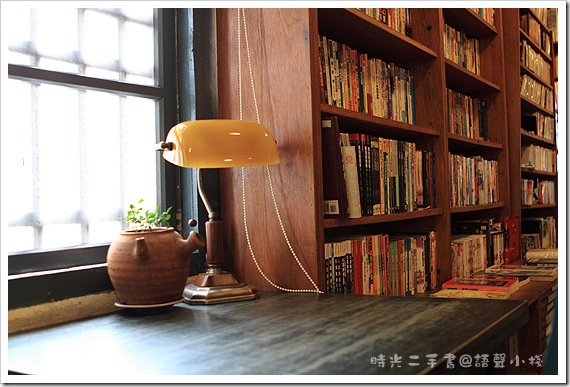 時光二手書店 時光二手書店