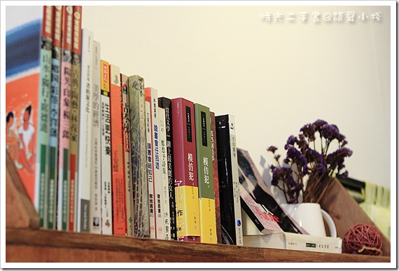 時光二手書店 時光二手書店