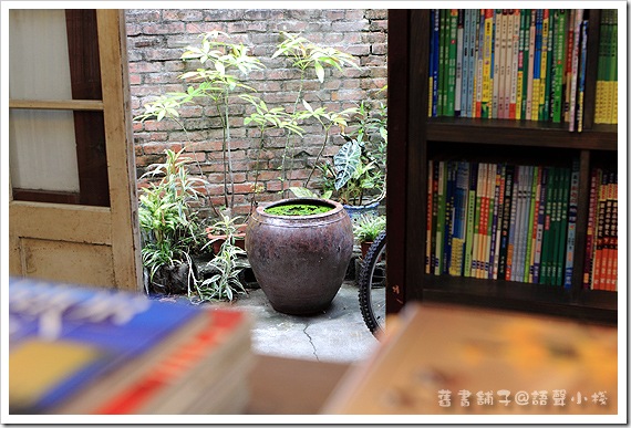 舊書舖子 舊書舖子