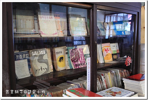 非賣品的書籍 非賣品的書籍