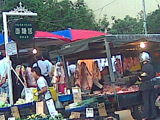 肉攤.jpg 肉攤.jpg