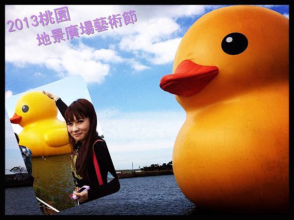【遊記】鴨鴨就是要在池塘裡黃色小鴨相見歡 * 2013桃園地景廣場藝術節