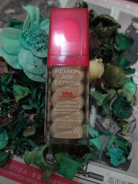 【妝容】小資女孩必備媲美專櫃的開架底妝 * REVLON露華濃 DNA修護粉底液