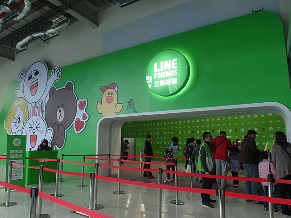 【遊記】 小小人物無敵卡哇伊魅力 * LINE FRIENDS! 互動樂園