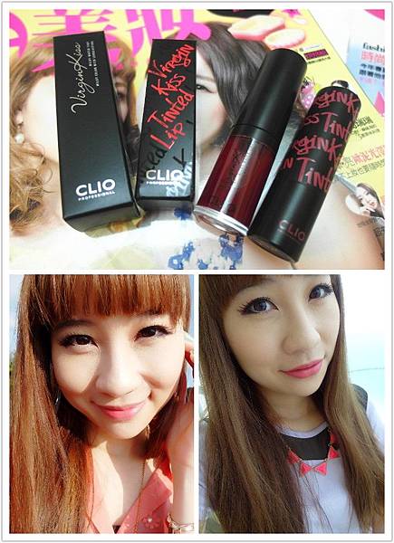 【妝容】FG美人誌贈禮不買可惜 * CLIO珂莉奧 微熱之吻顯色唇露&微熱之吻霧感唇膏