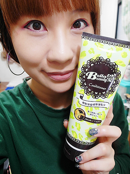 【保養】美髮系列精華提煉呵護美髮 * BellaBeauty貝拉美人酪梨滋養精華深層護髮乳