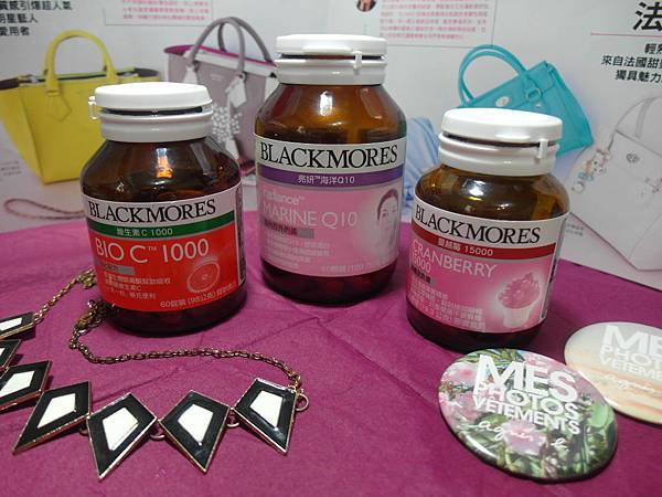 【保養】由內而外保養才全套 * BLACKMORES澳佳寶 亮妍海洋Q10&蔓越莓15000&維生素C1000