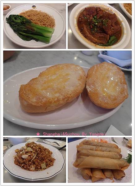 【遊記】2014上海蘇州遊 * 巧遇令人懷念的美食 Tsui Wah 翠華餐廳