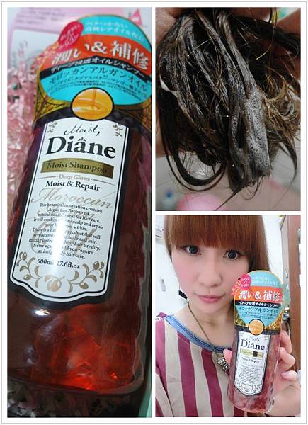 【保養】美髮系列潤澤清潔每一根髮絲 * Moist Diane黛絲恩 摩洛哥油保濕修護洗髮精