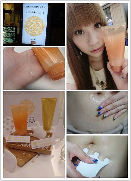 【保養】來自日本的純正按摩手技與美體品登場 * 資生堂 AYURA 美活沙體驗會