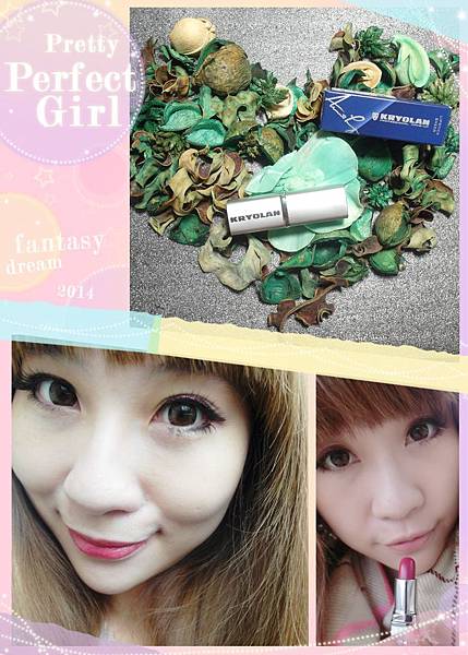 【妝容】 一抹愛上!情人節妝容特輯 * KRYOLAN歌劇魅影 特潤蜜唇膏