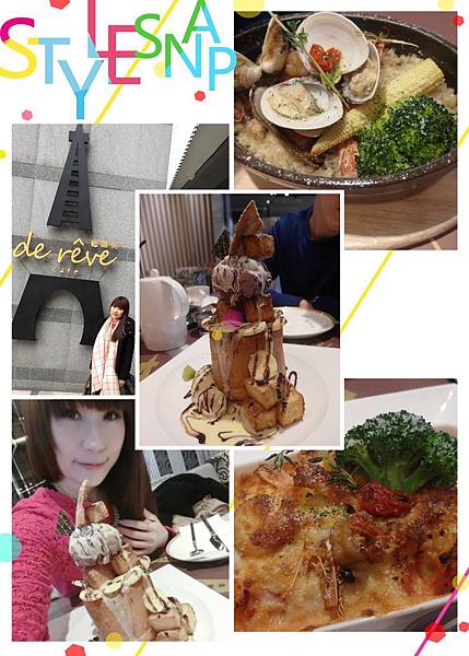 【美食】情侶約會姊妹聚餐的首選甜點男孩也會愛 * 台中北區 de reve cafe餐廳
