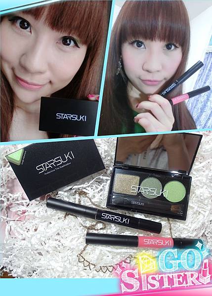 【妝容】 今夏彩妝則能錯過我愛的平價品牌 * STARSUKI 一筆勾引雙效眼彩筆+口拭心緋雙效唇頰筆+放肆眼眸三色眼彩盤