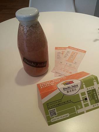 北區 Dochi Juice 都奇果汁 3 北區 Dochi Juice 都奇果汁 3
