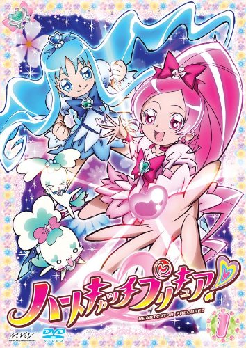 ハートキャッチプリキュア!