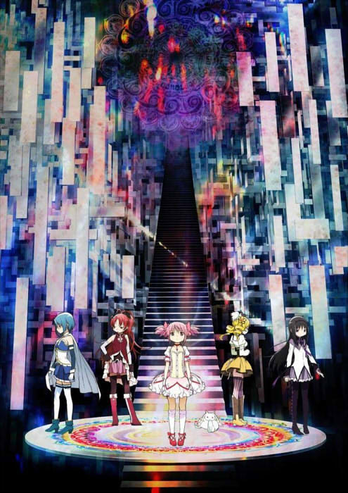 廢怯少女