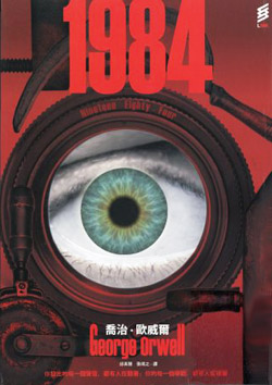 1984
